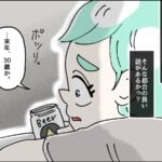 charmmy【女は30までですか？vol.1】更新！