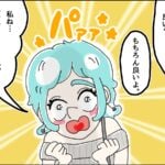 charmmy【女は30までですか？vol.８】更新！