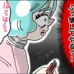 charmmy【女は30までですか？vol.１４】更新！